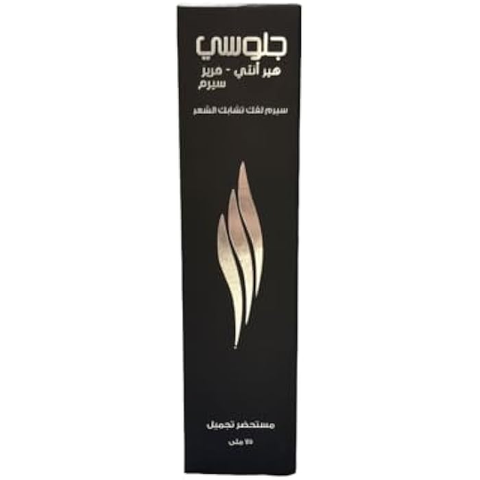 Glossy Detangling Serum - Image 1